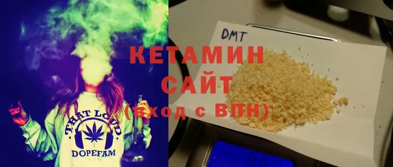 КЕТАМИН ketamine  где купить   Каспийск 