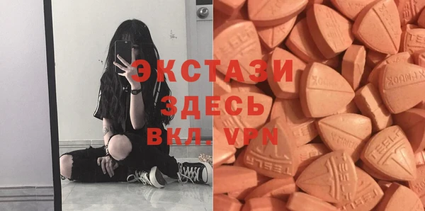 MDMA Богданович