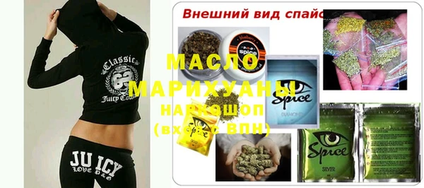 метамфетамин Бронницы